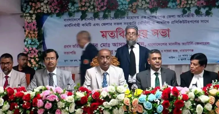 বিচারক ও আইনজীবীদের সঙ্গে মতবিনিময়ে অ্যাটর্নি জেনারেল